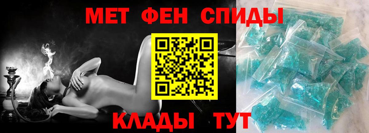Чернушка  Амфетамин  Вход с VPN  Амфетамин 97% 