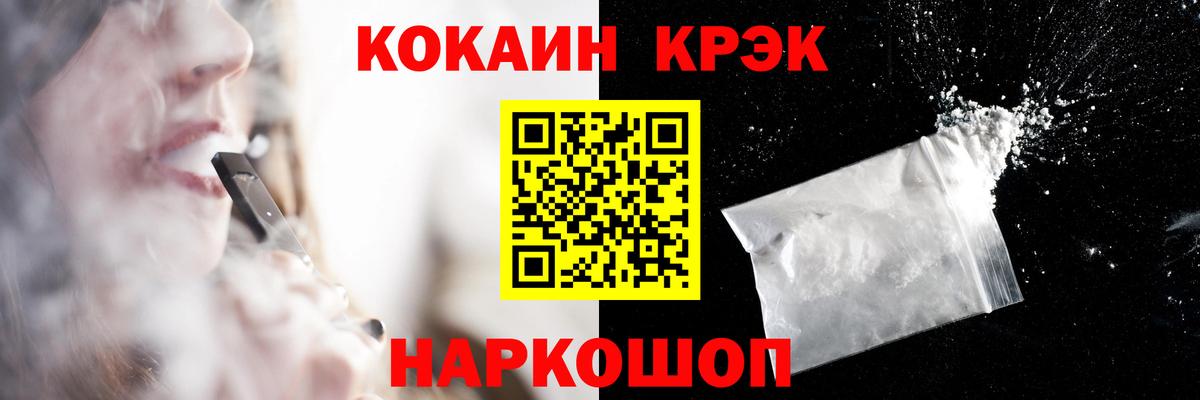 КОКАИН VHQ  Cocaine Columbia  Чернушка  Cocaine  Вход с VPN 