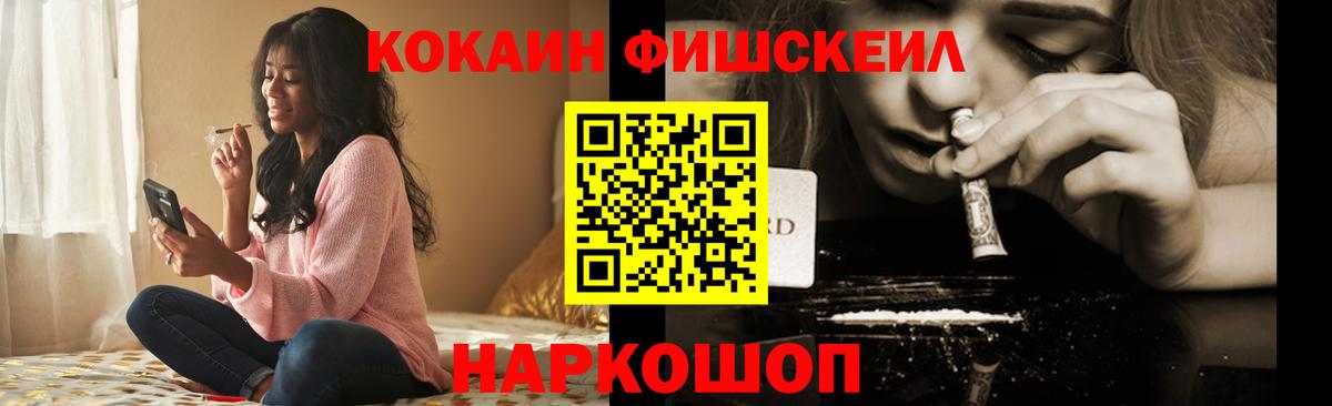 Кокаин 98% Чернушка
