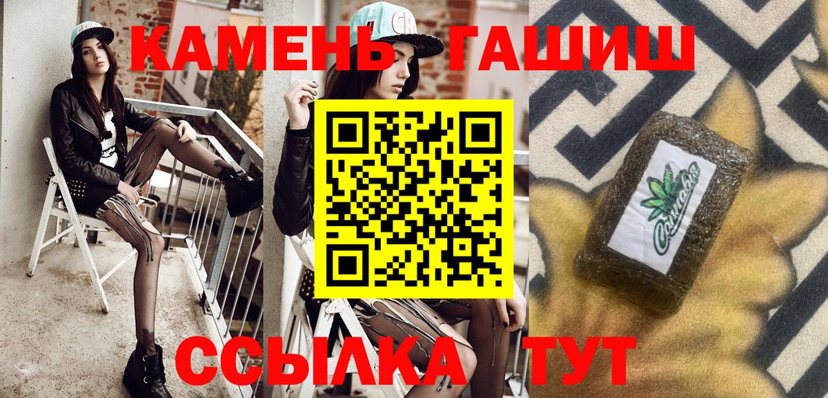 ГАШ VHQ Чернушка