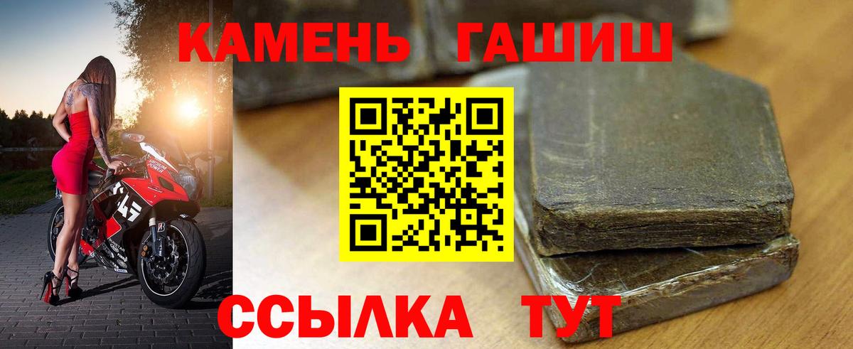 Чернушка  цены   ГАШИШ хэш  Вход с VPN  ГАШИШ VHQ 
