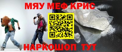 альфа пвп VHQ Кинель