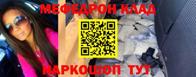 таблы Кингисепп