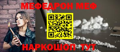 альфа пвп VHQ Кинель
