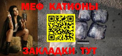 альфа пвп VHQ Кинель