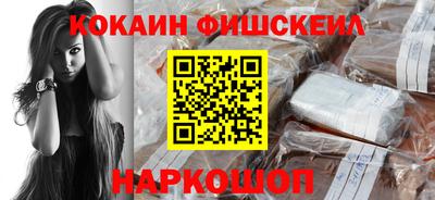альфа пвп VHQ Кинель