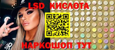 альфа пвп VHQ Кинель