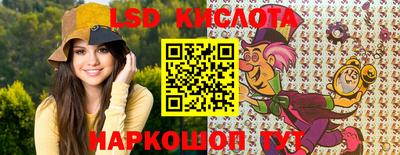 альфа пвп VHQ Кинель