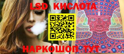 альфа пвп VHQ Кинель