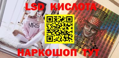 таблы Кингисепп