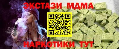альфа пвп VHQ Кинель