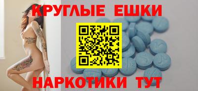 таблы Кингисепп