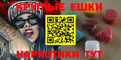 альфа пвп VHQ Кинель