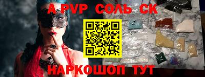 таблы Кингисепп