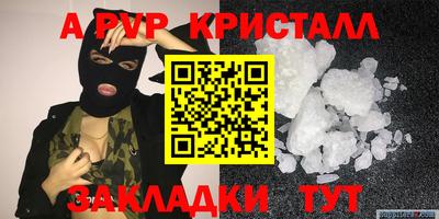 таблы Кингисепп