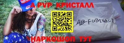 таблы Кингисепп