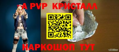 альфа пвп VHQ Кинель