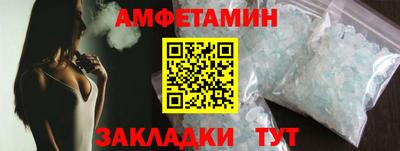 таблы Кингисепп