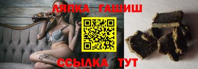 альфа пвп VHQ Кинель