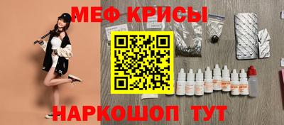 альфа пвп VHQ Кинель