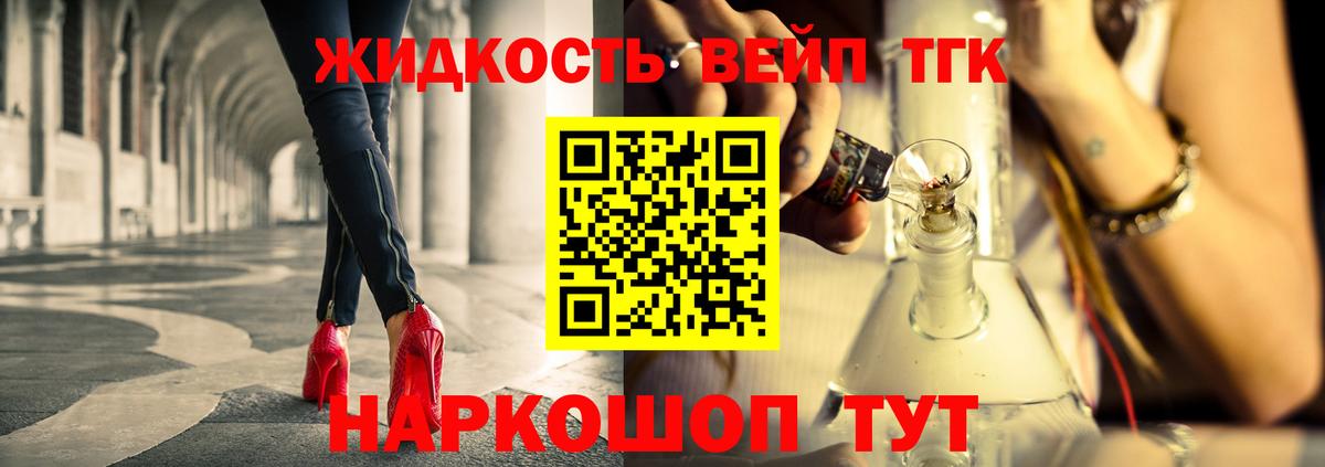 ТГК гашишное масло  Вход с VPN  omg зеркало  Чернушка 