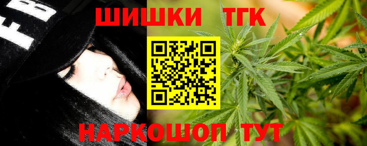 Конопля White Widow Чернушка