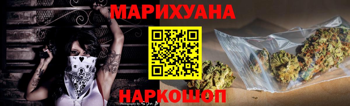 Марихуана семена  Канабис THC 21%  Чернушка  Бошки Шишки семена  Вход с VPN  Бошки Шишки семена 